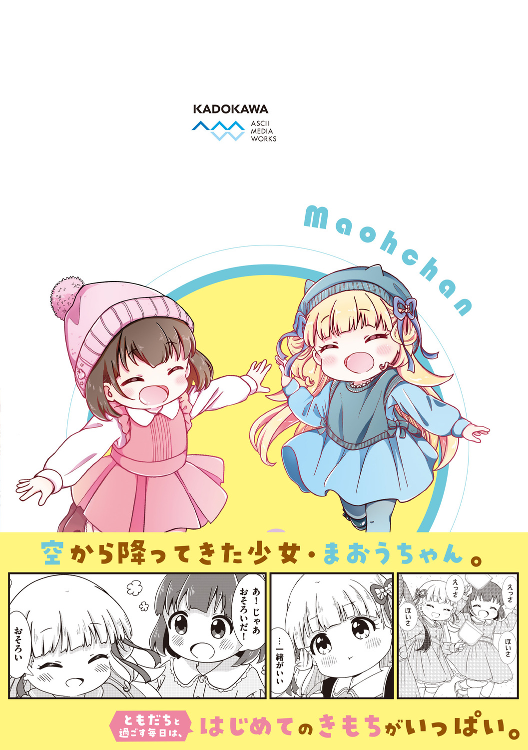 サムネイル画像2