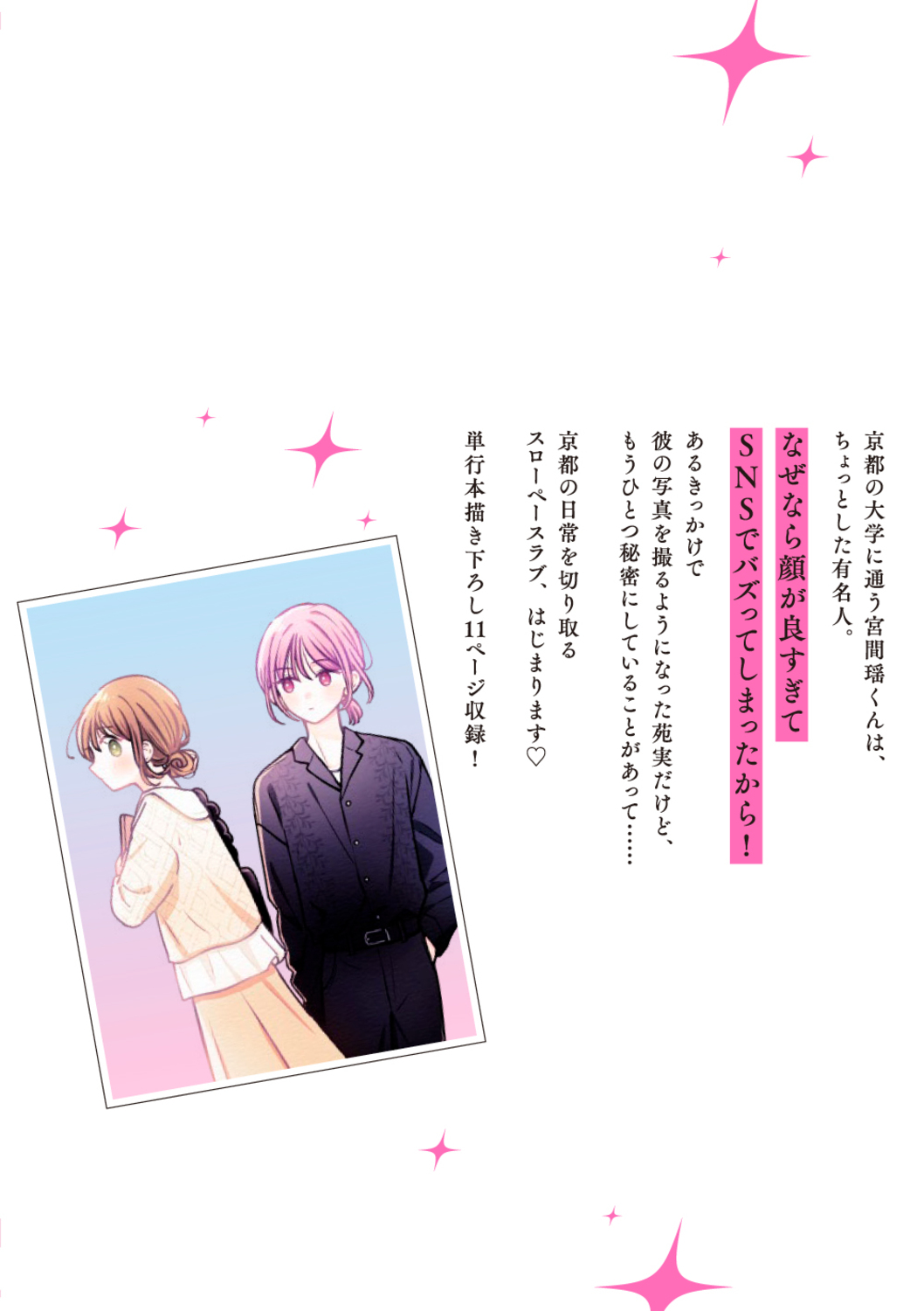 サムネイル画像1