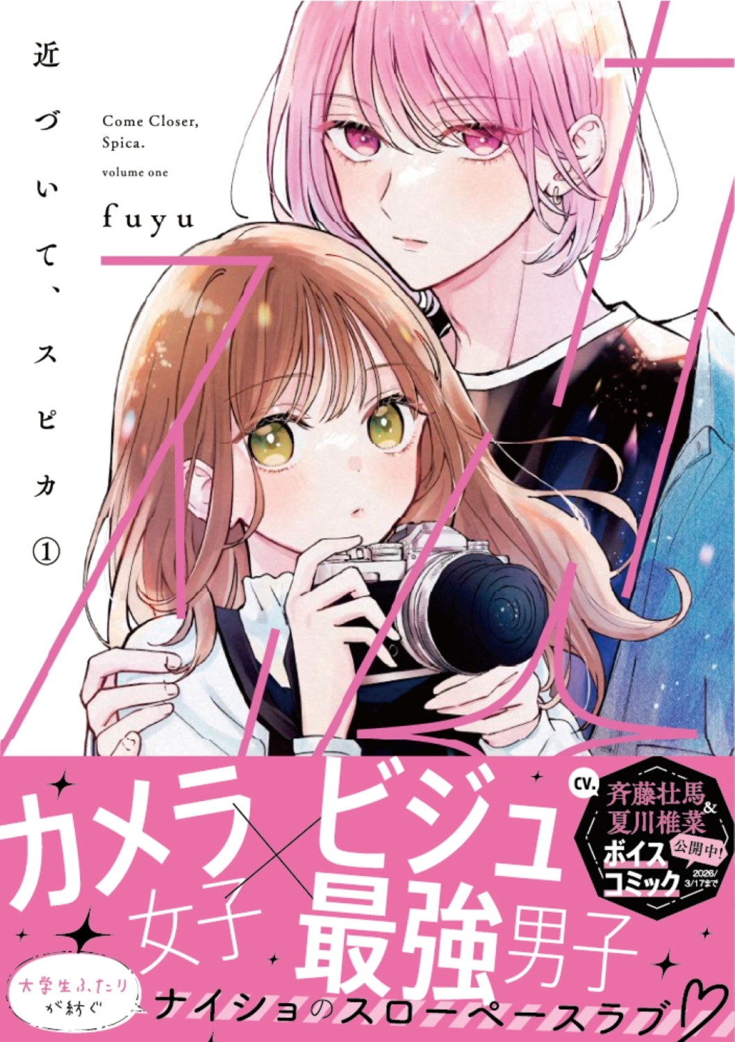 サムネイル画像2