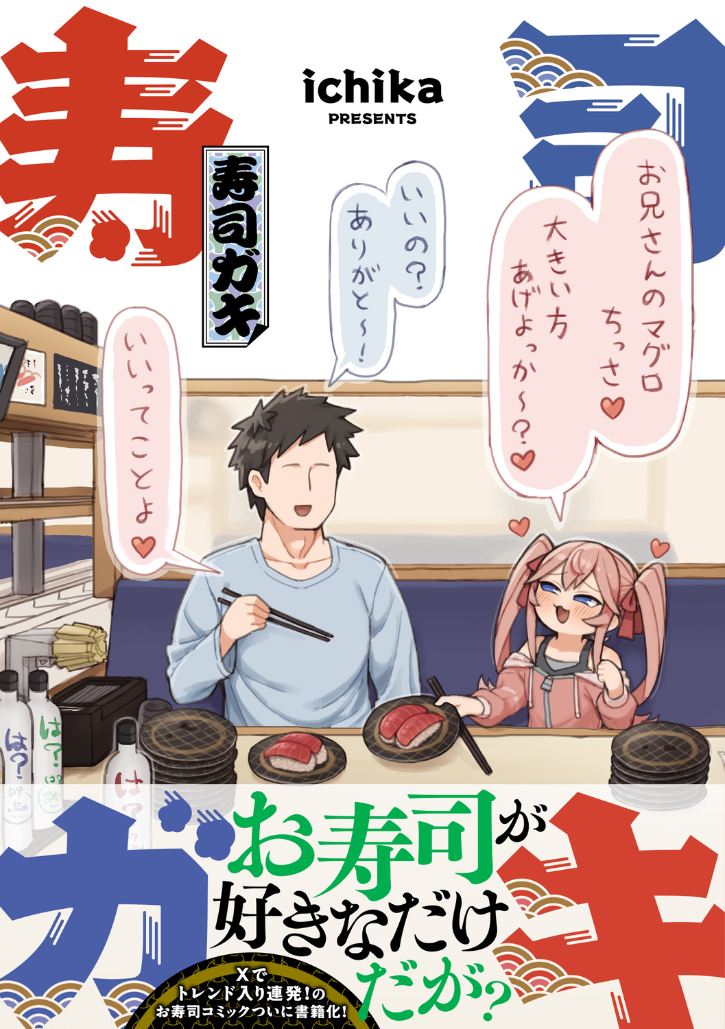 サムネイル画像1