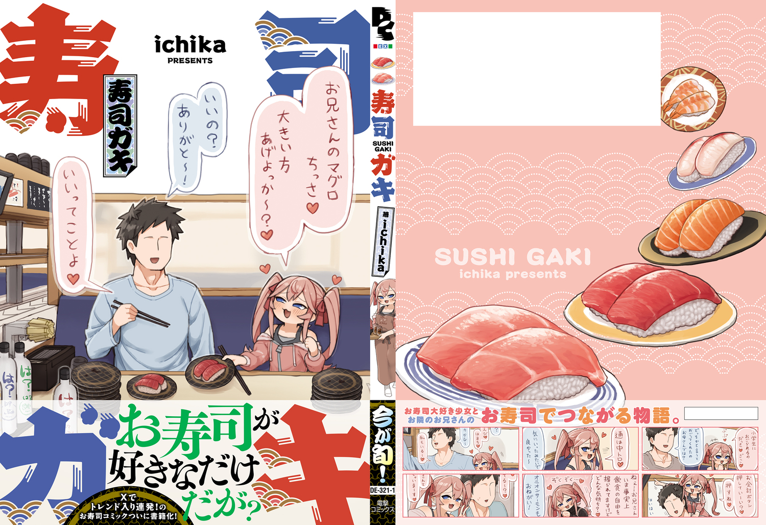 サムネイル画像2
