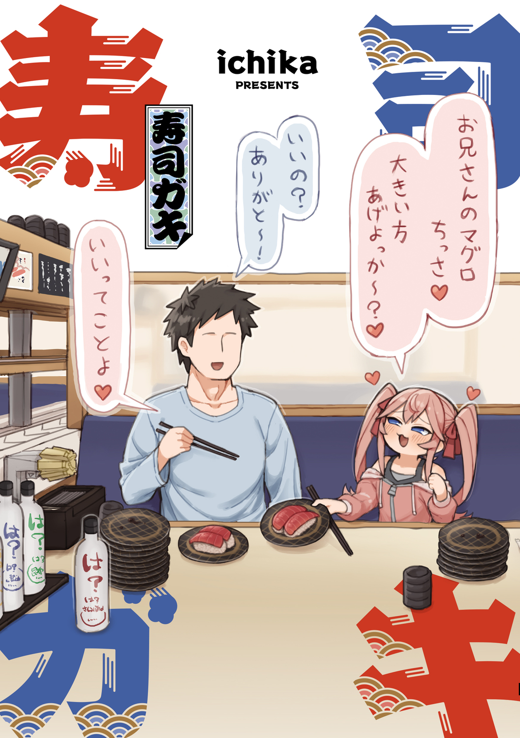 メイン画像