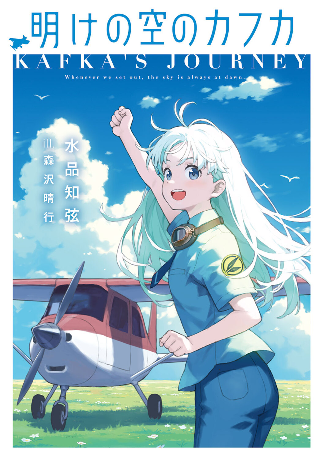 メイン画像