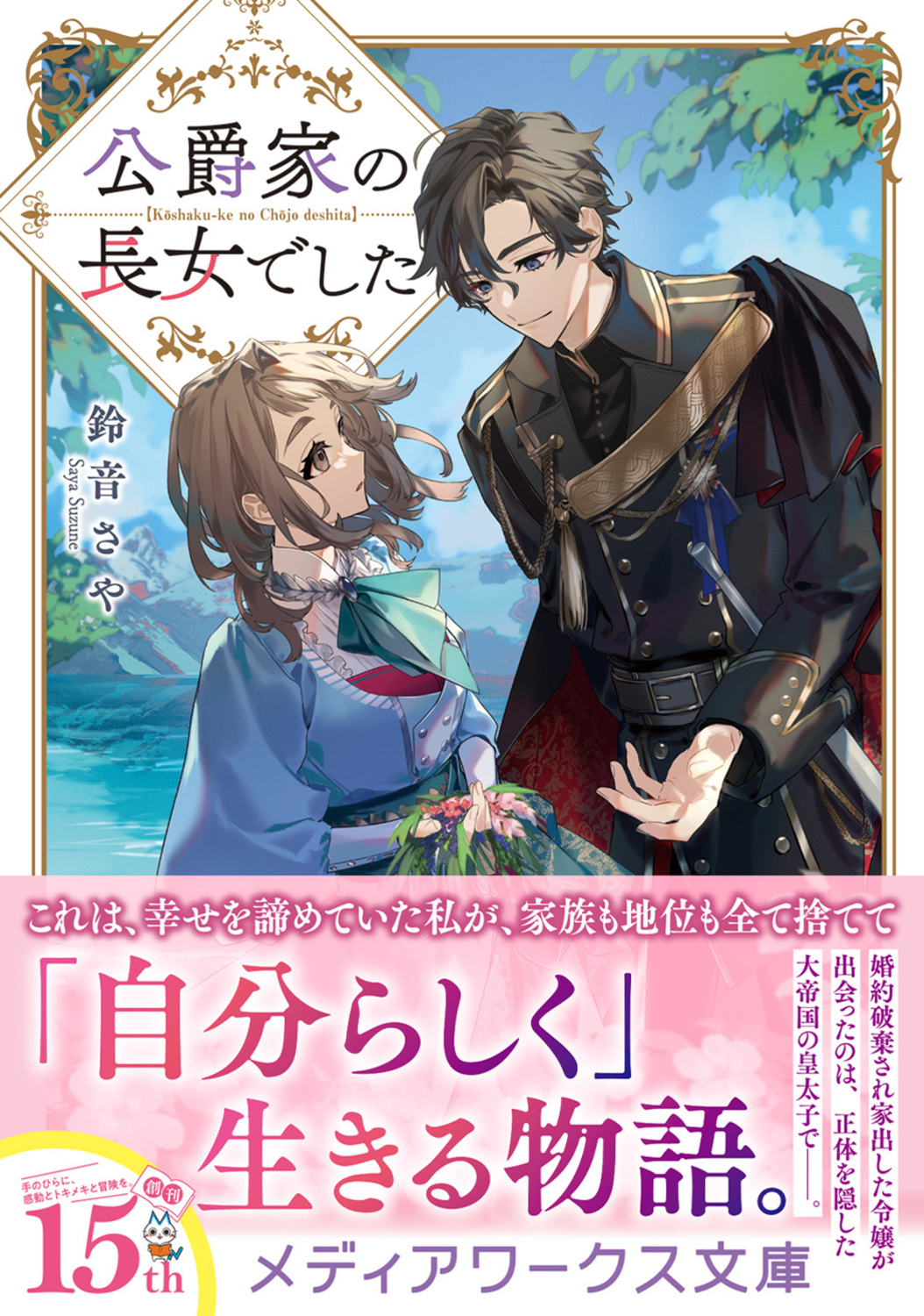 サムネイル画像1