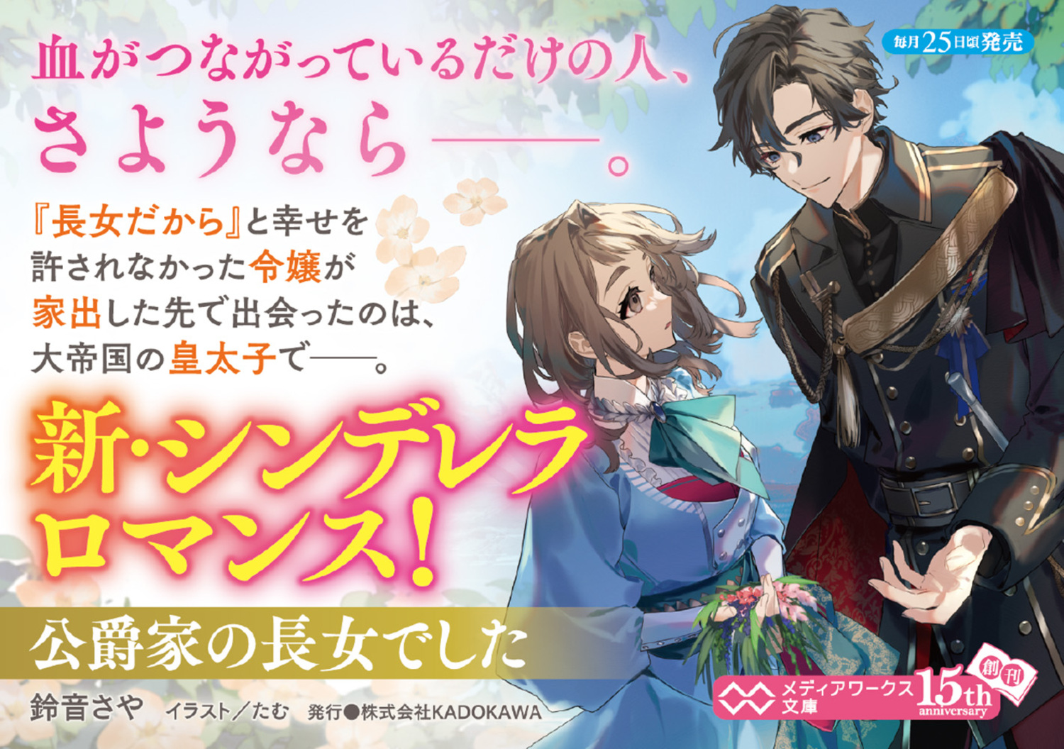 サムネイル画像2