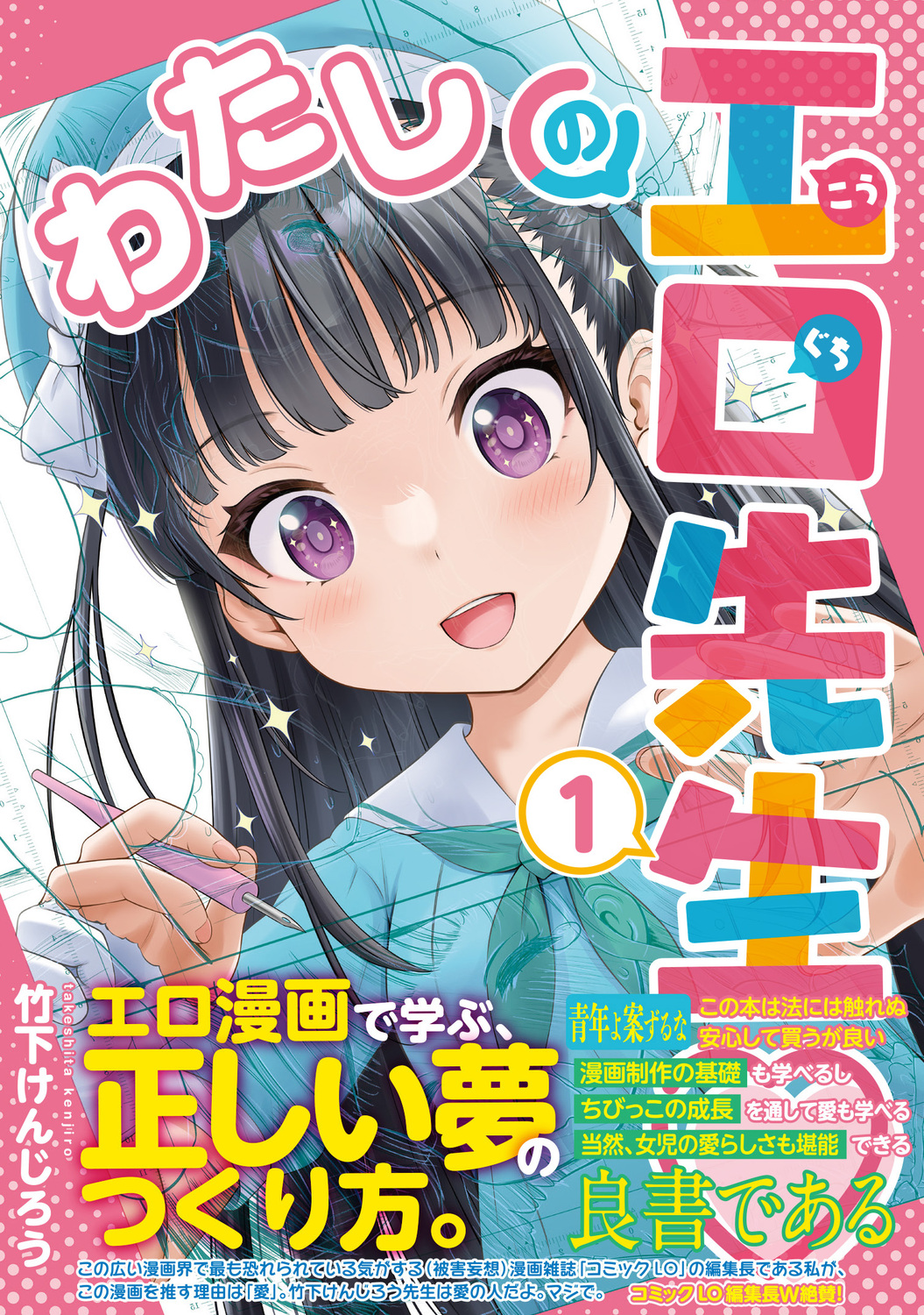 サムネイル画像1