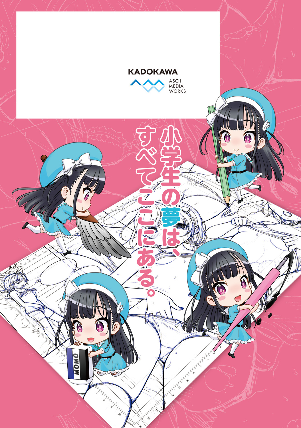 サムネイル画像2