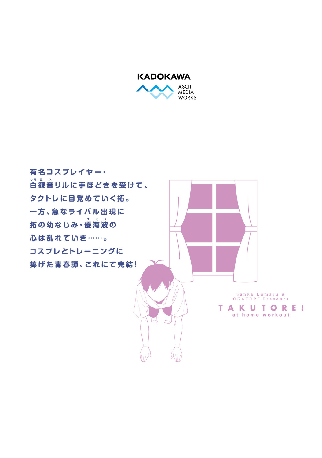 サムネイル画像2