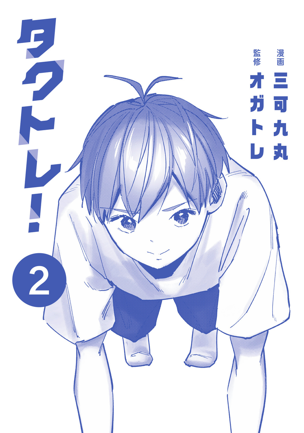 サムネイル画像4
