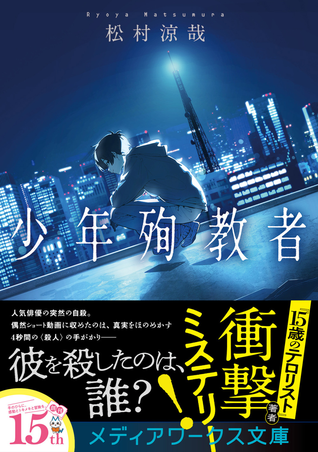 サムネイル画像1