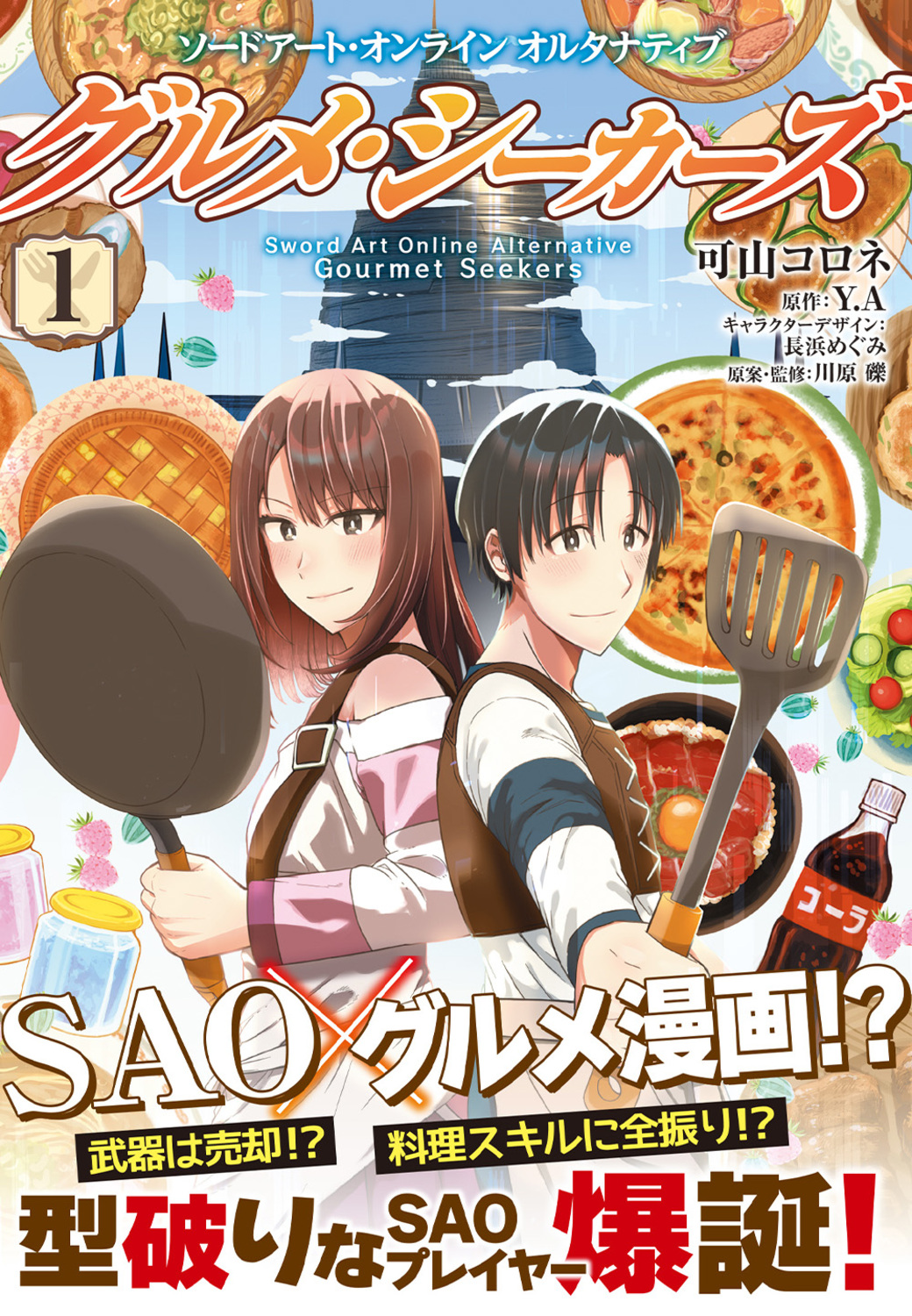 サムネイル画像1