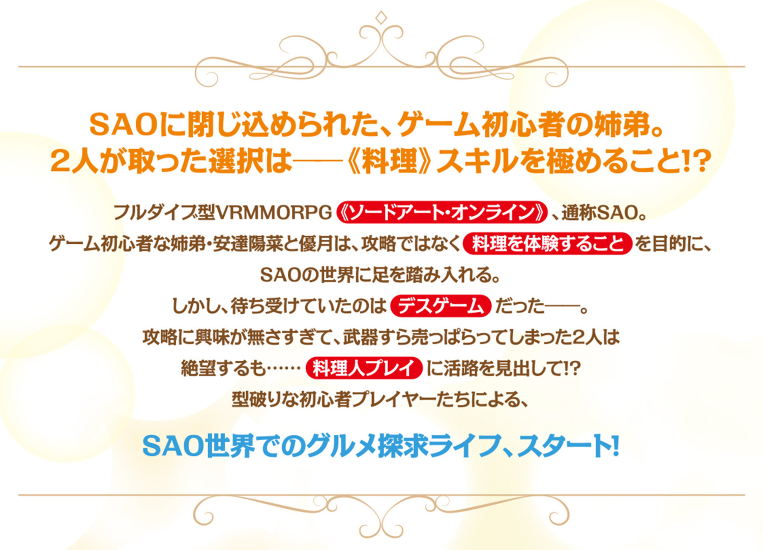 サムネイル画像2
