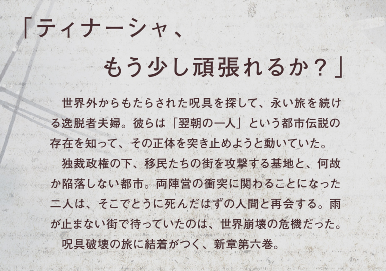 サムネイル画像2