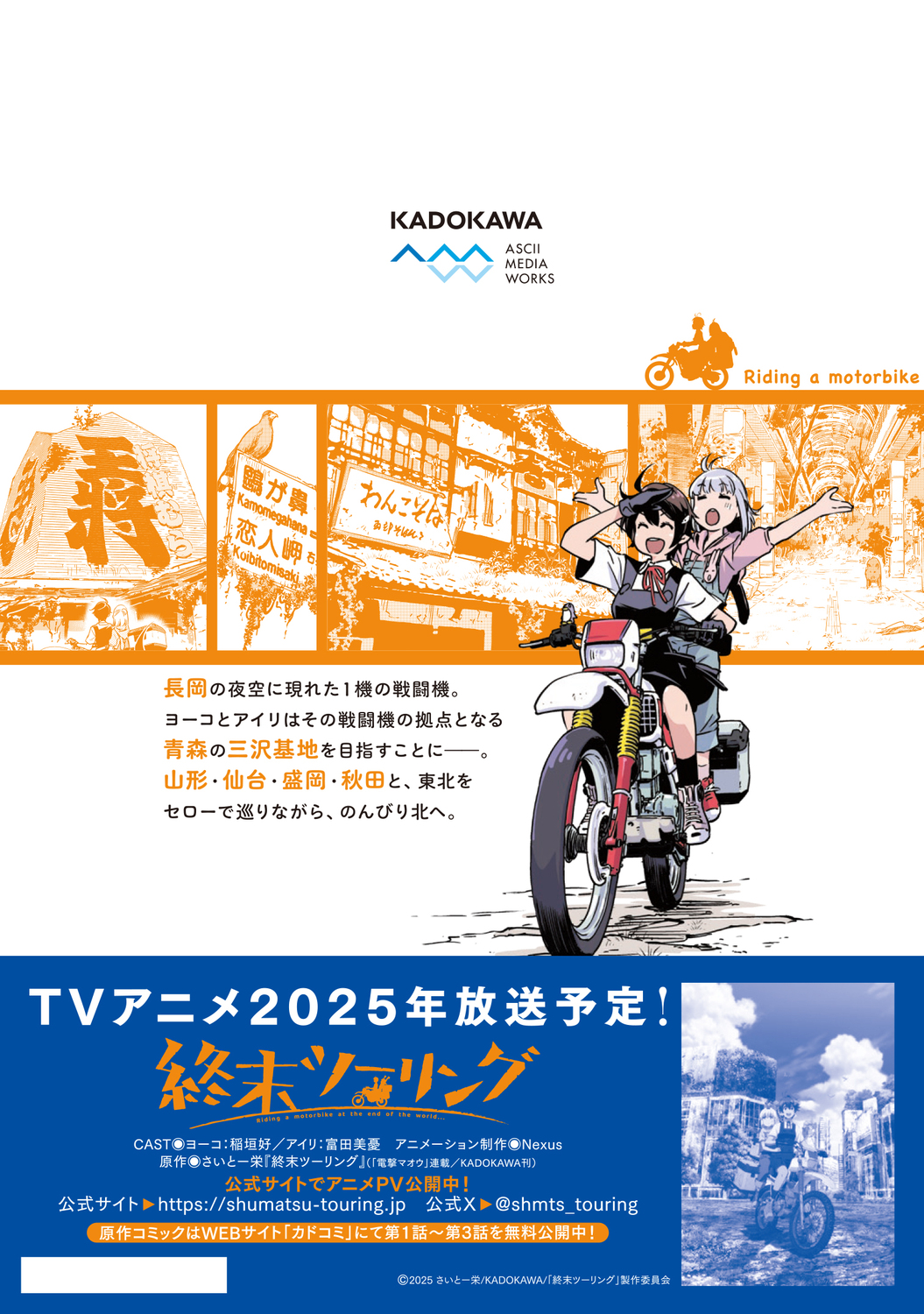 サムネイル画像2