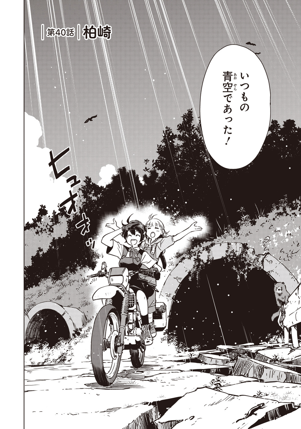 サムネイル画像4