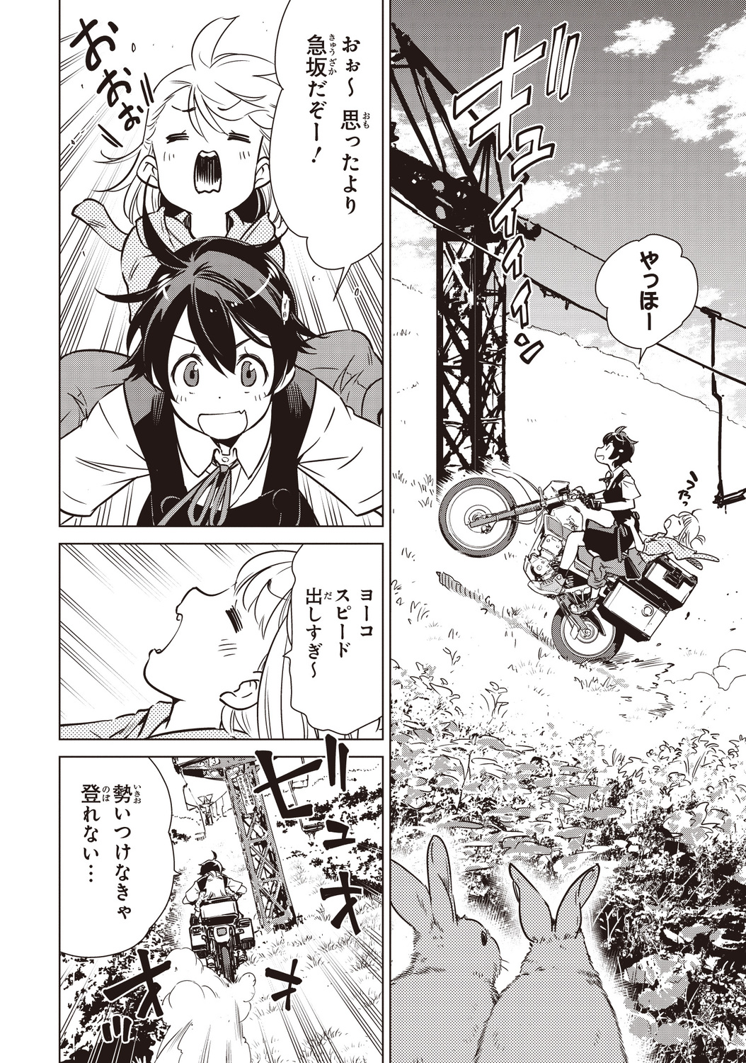 サムネイル画像5