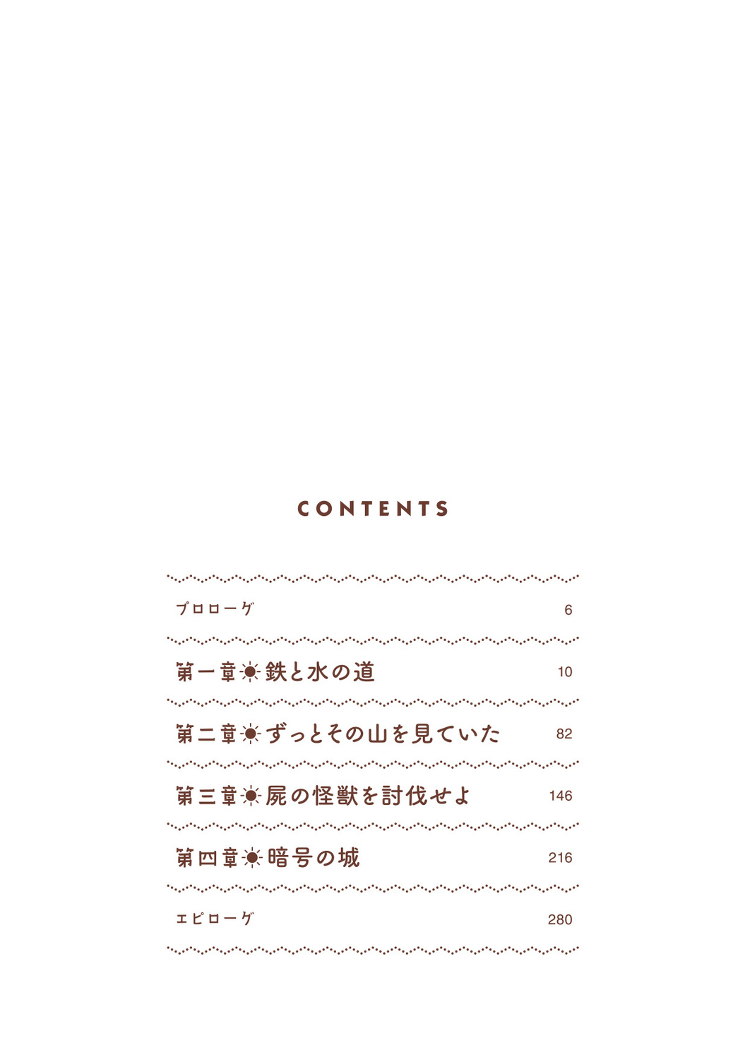 サムネイル画像5