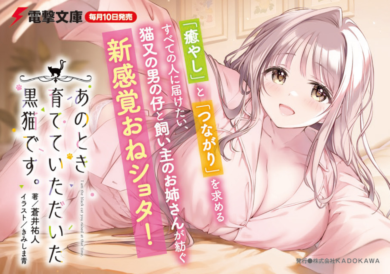 サムネイル画像2