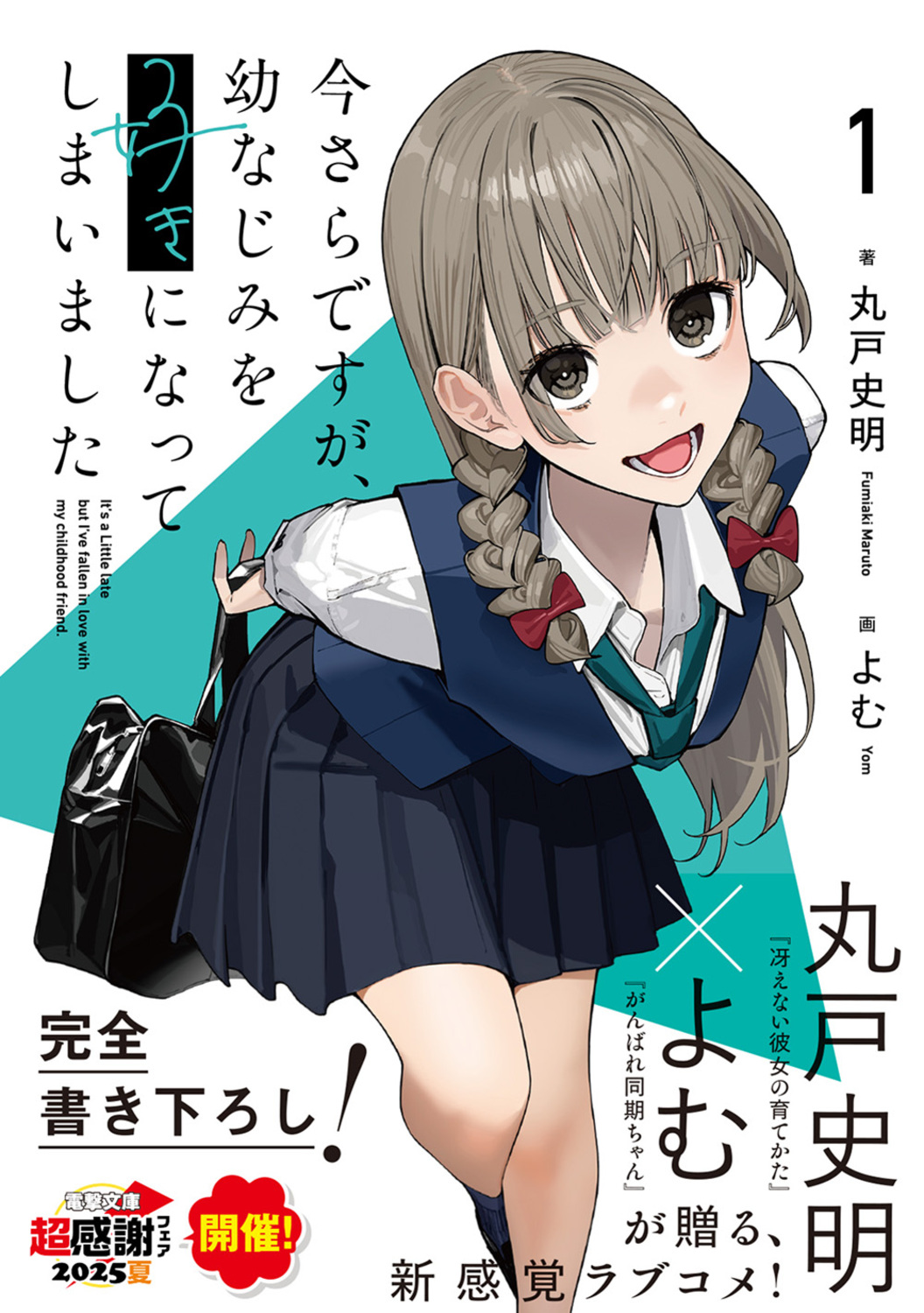 サムネイル画像1