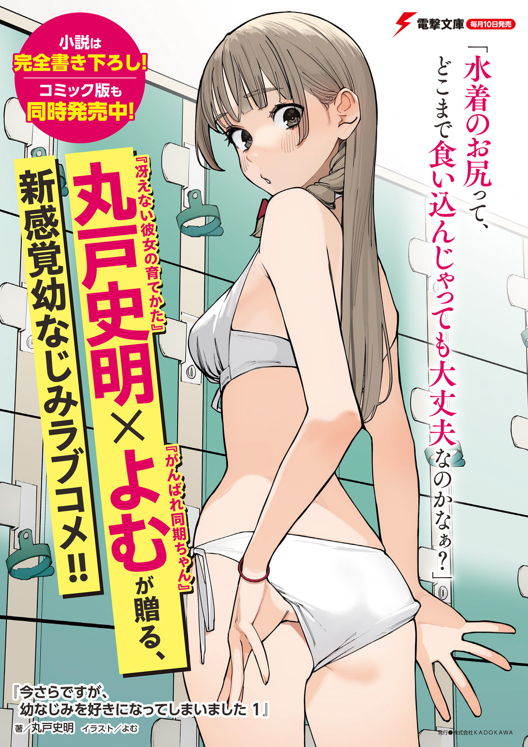 サムネイル画像2