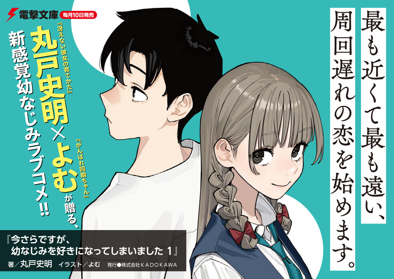 サムネイル画像3