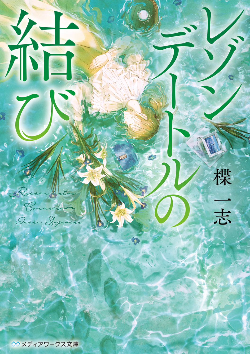 メイン画像