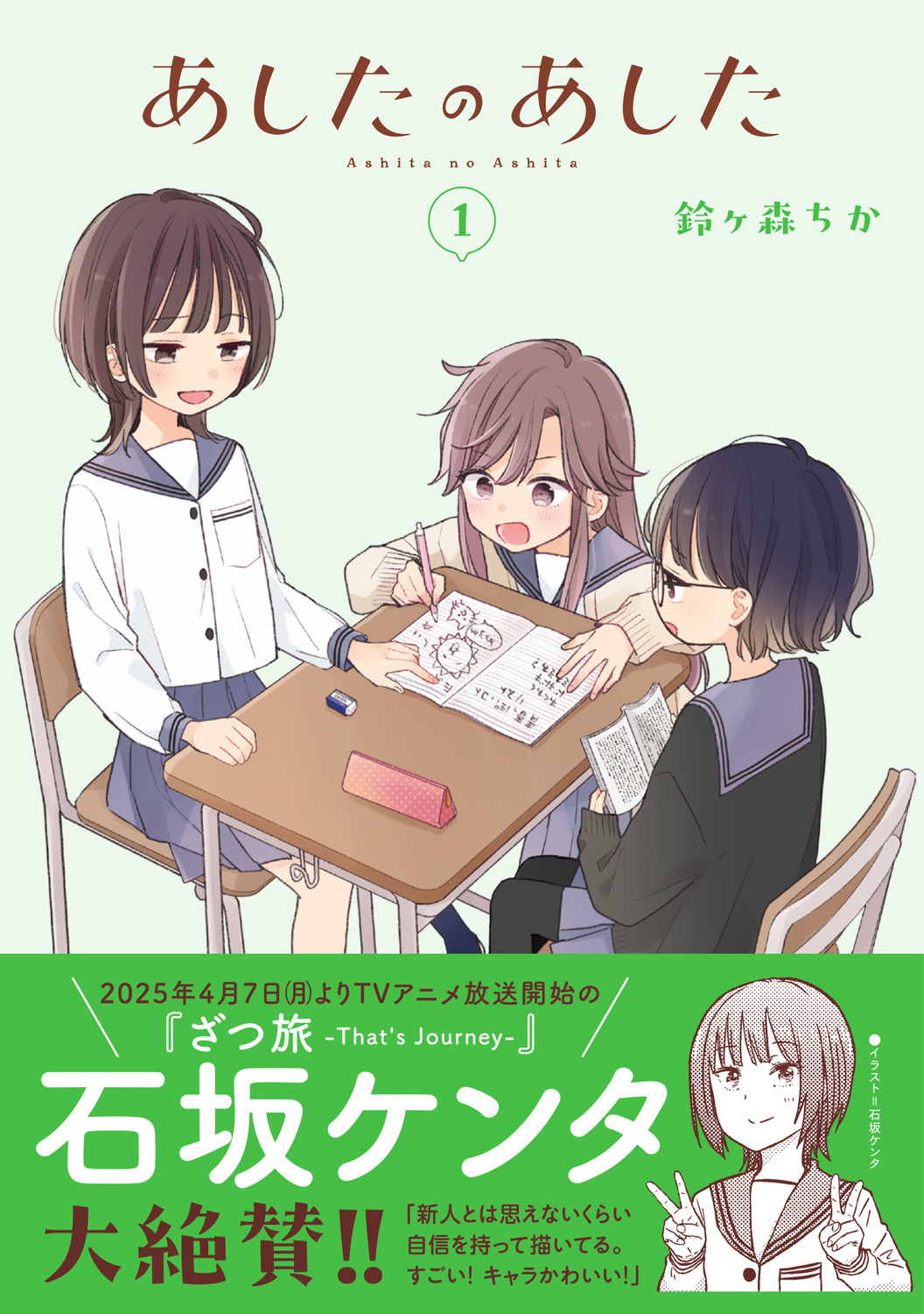 サムネイル画像1