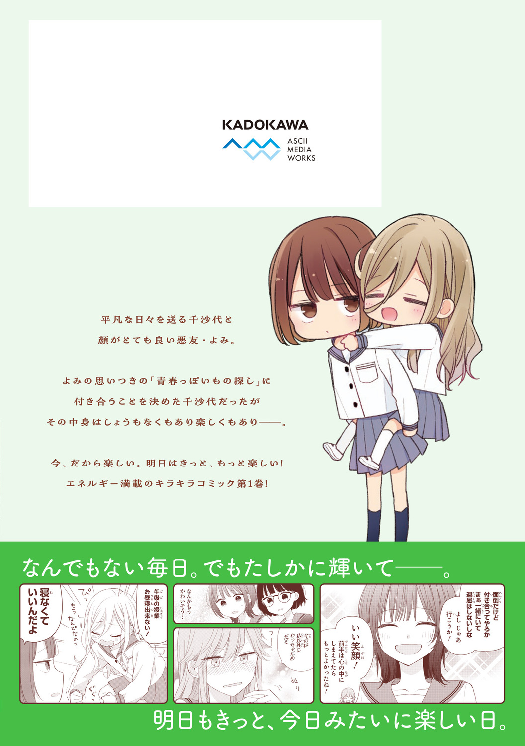 サムネイル画像2
