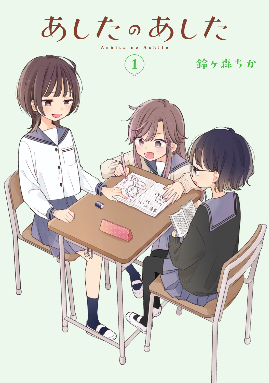 メイン画像