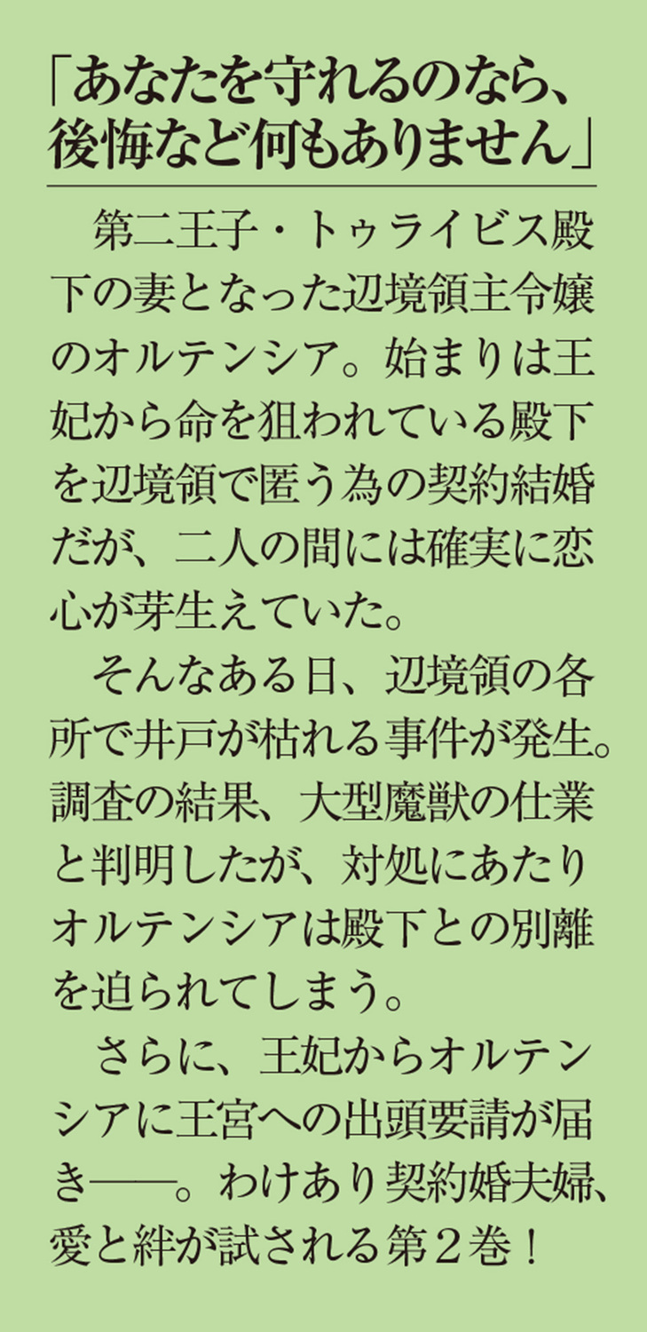サムネイル画像2