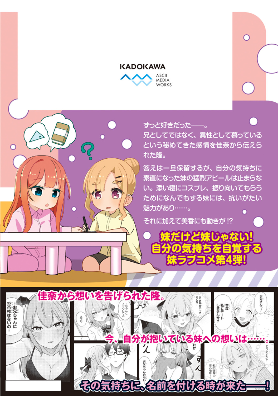 サムネイル画像2