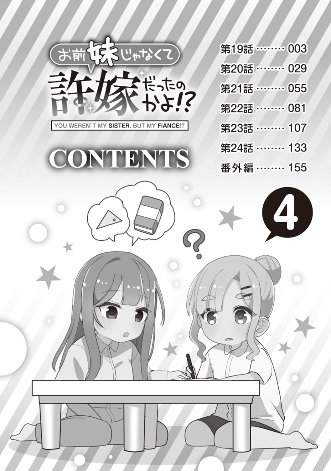 サムネイル画像3