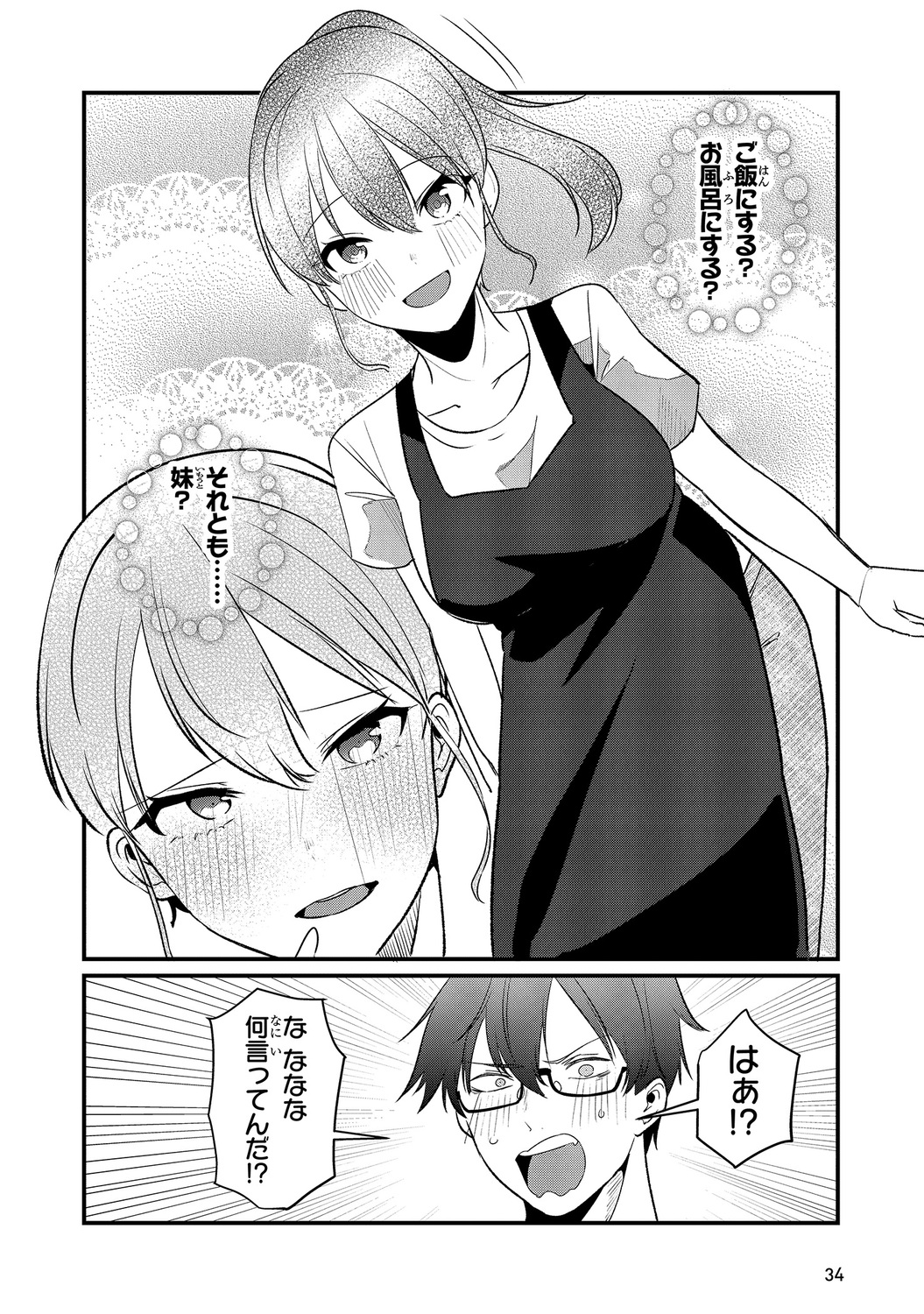 サムネイル画像4