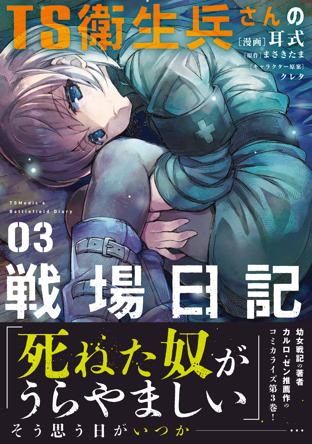 サムネイル画像1