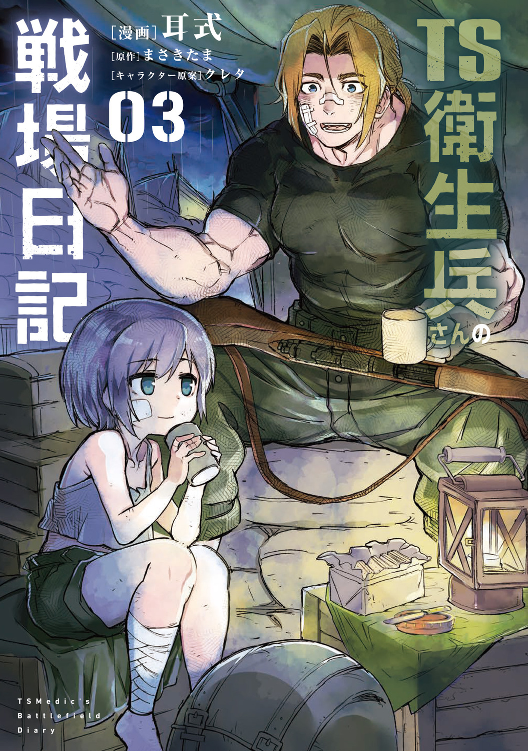 サムネイル画像3