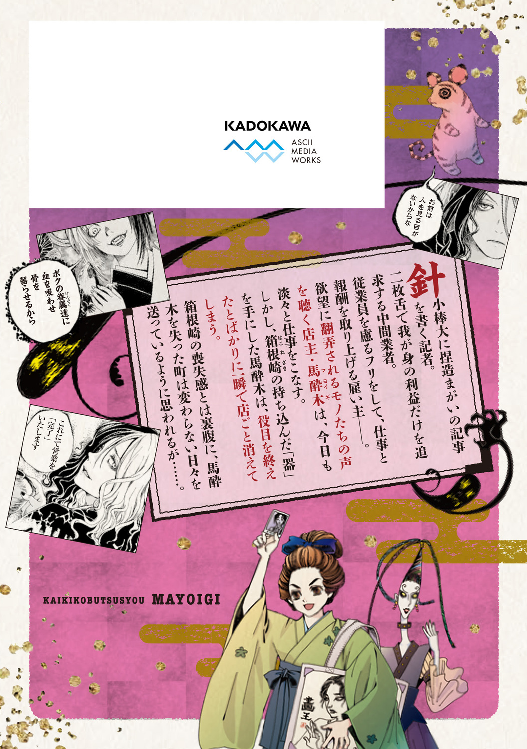 サムネイル画像2