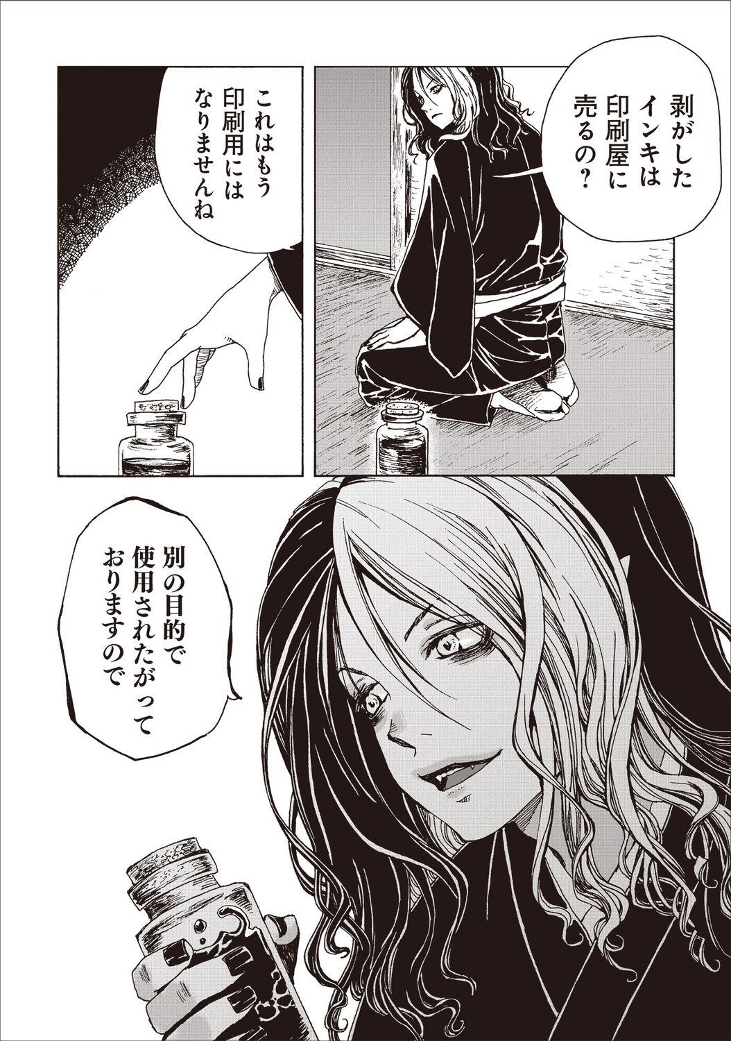 サムネイル画像5