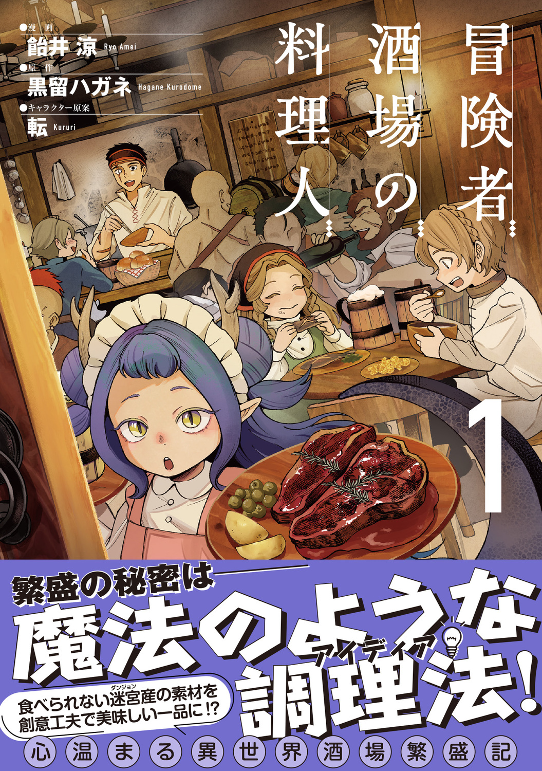 サムネイル画像1