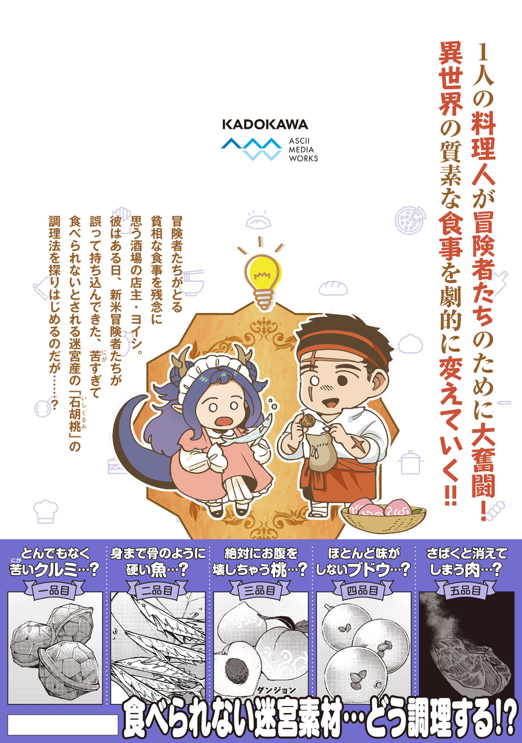 サムネイル画像2
