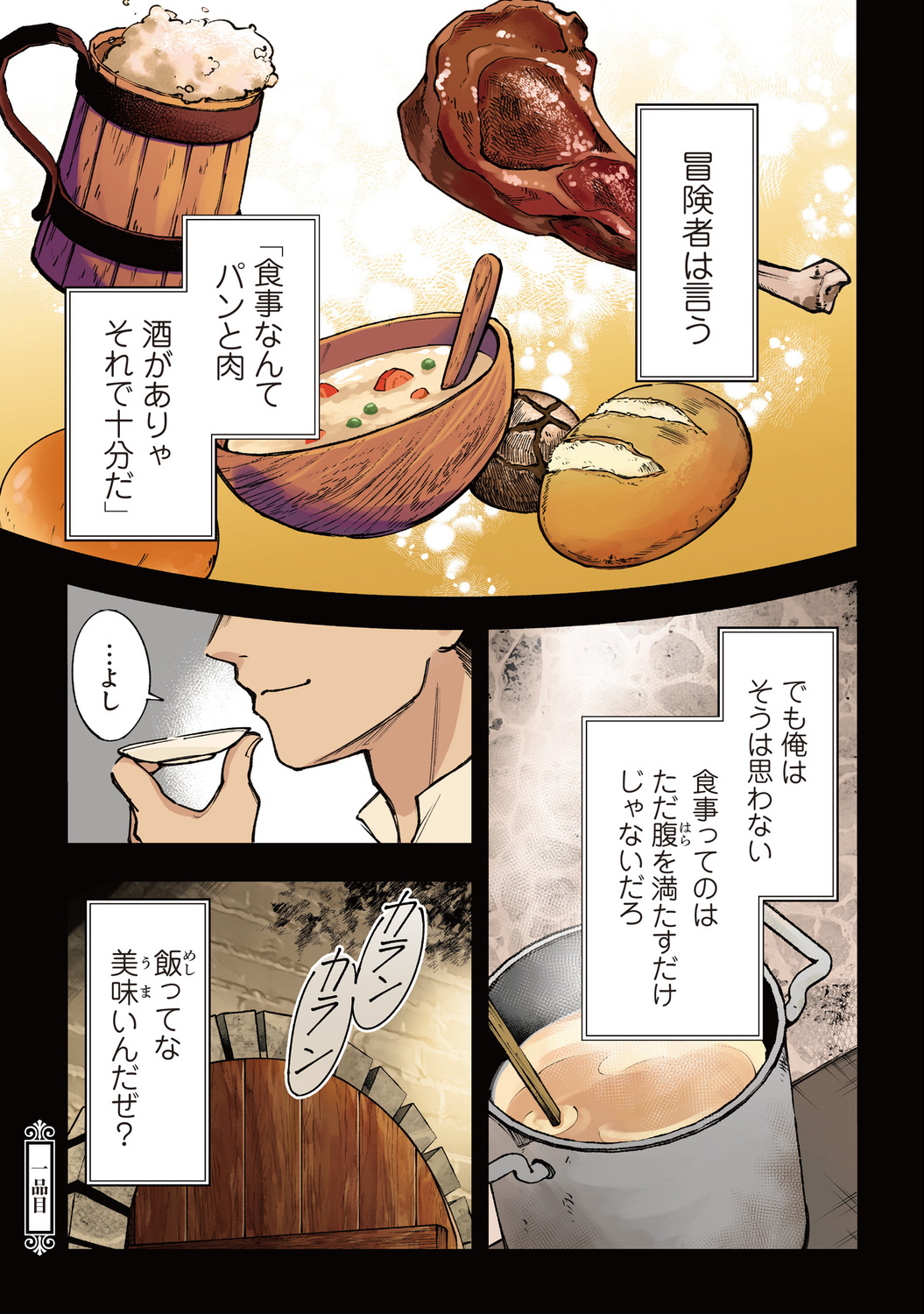 サムネイル画像3