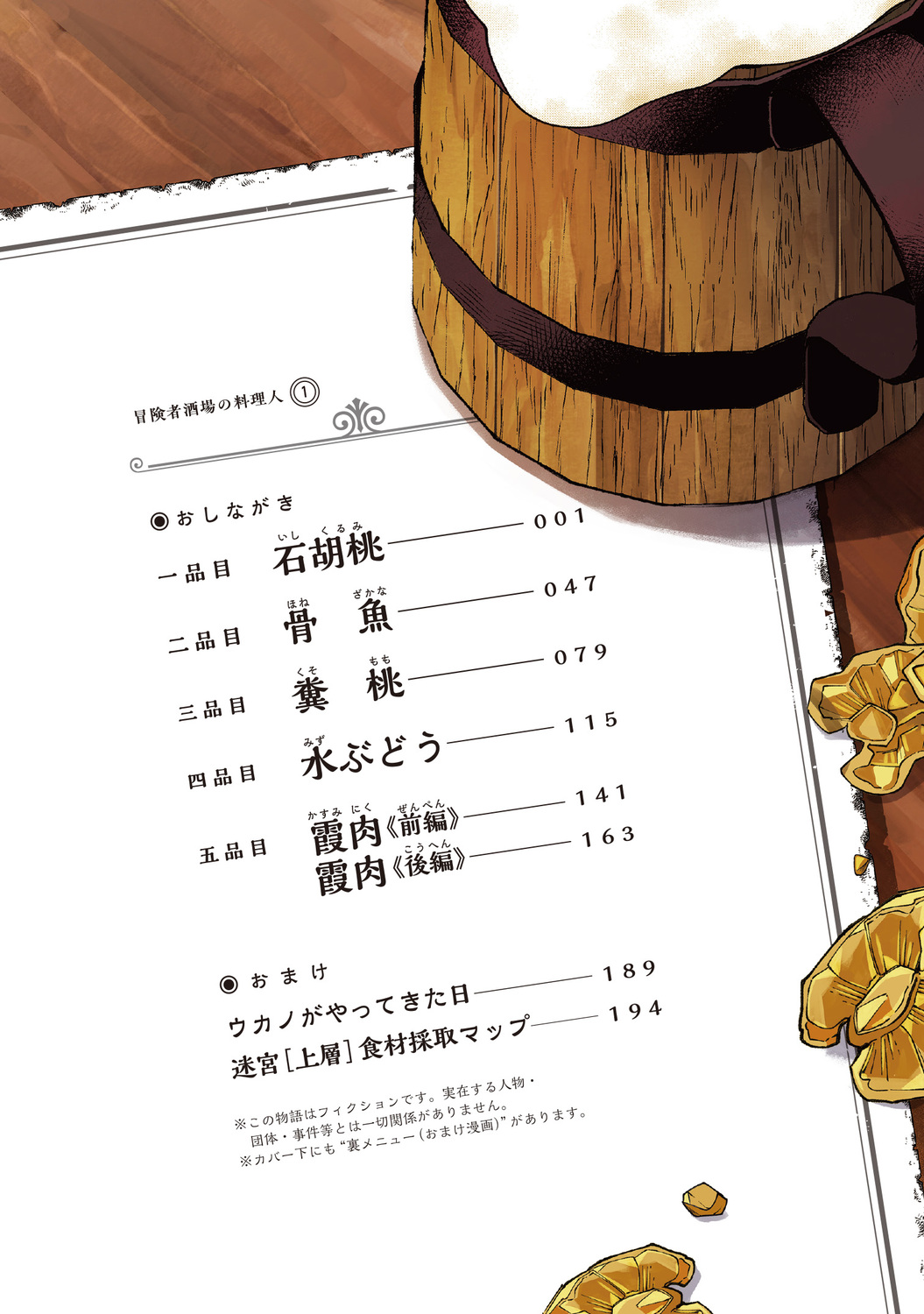 サムネイル画像5