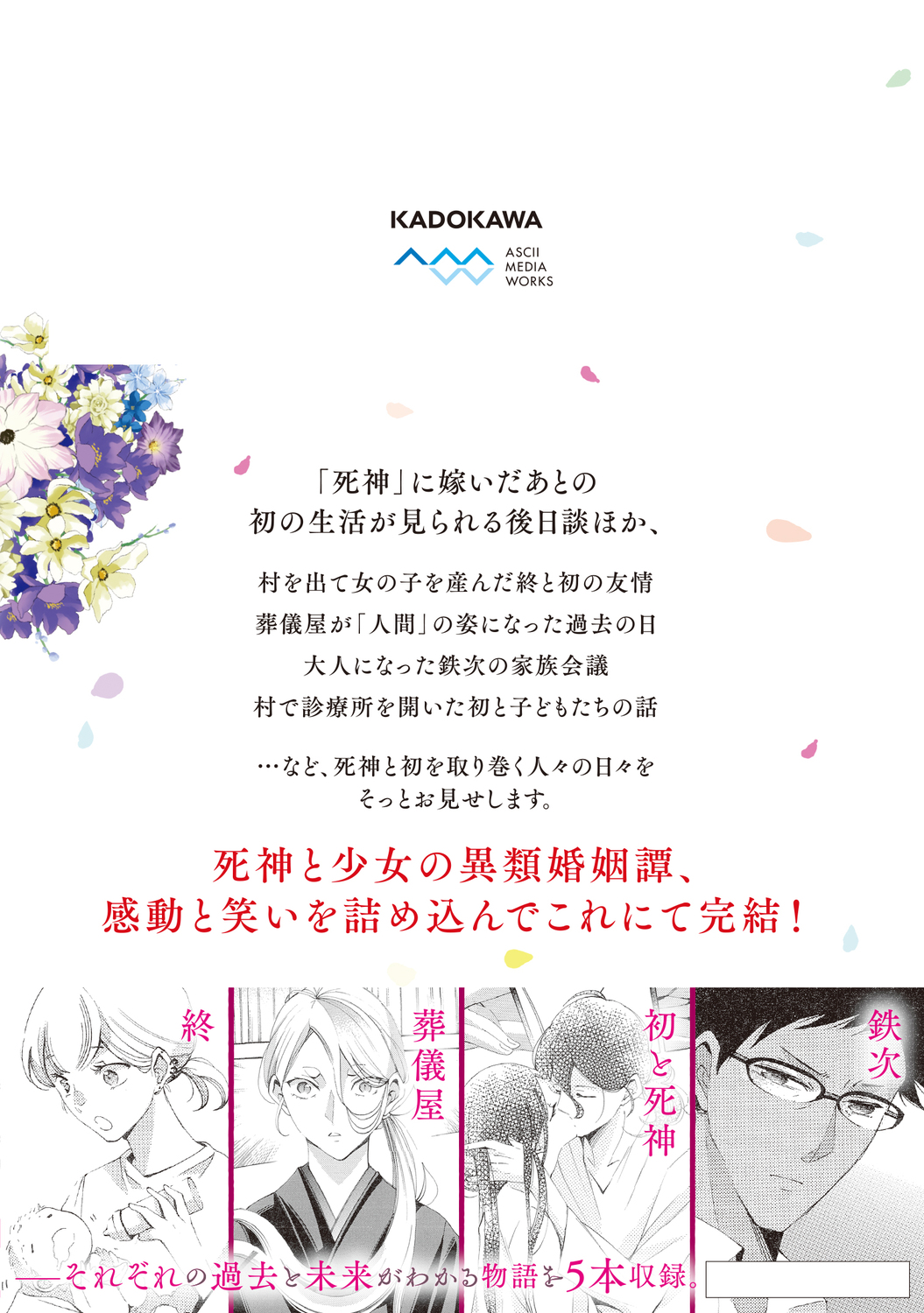 サムネイル画像2