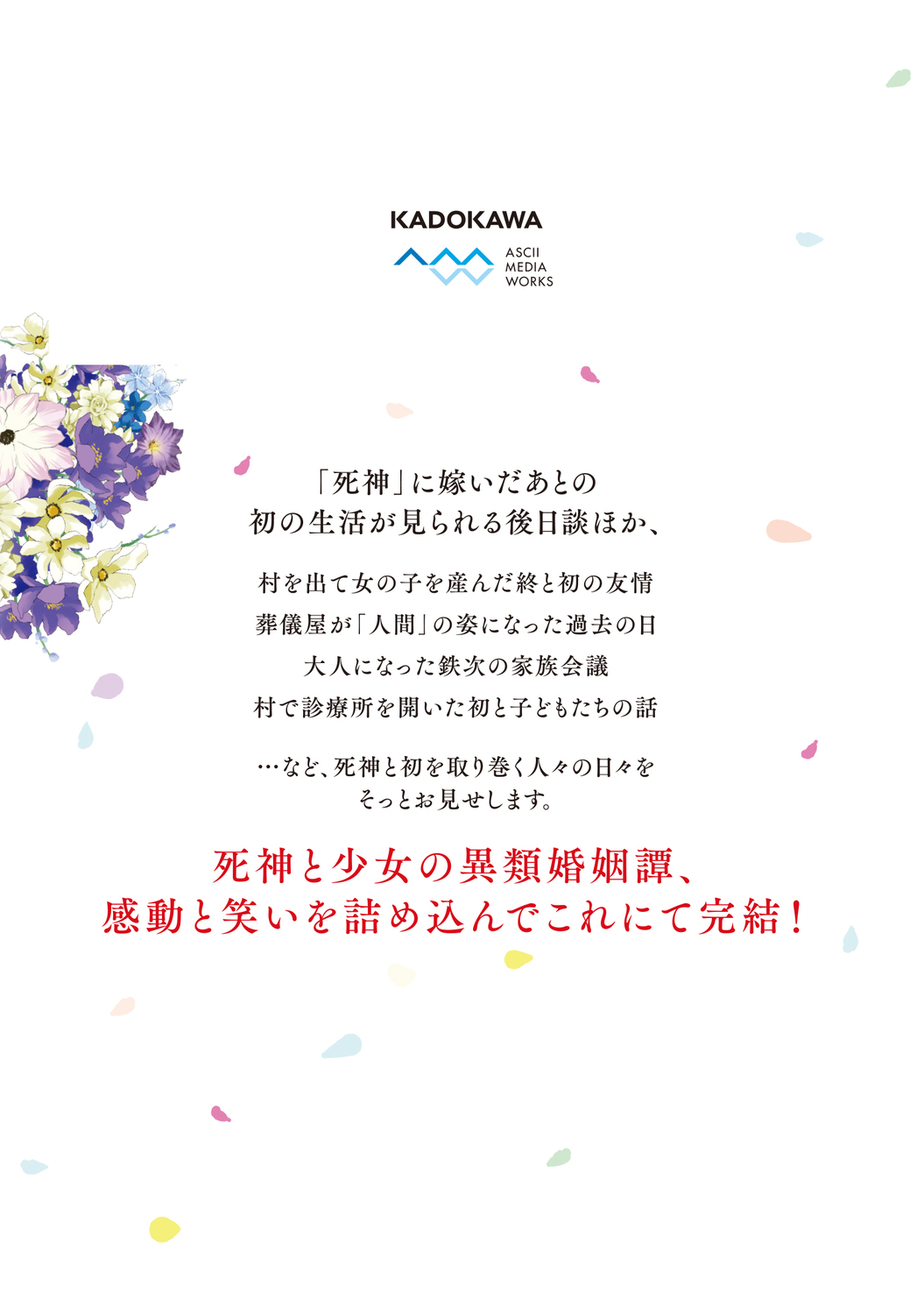 サムネイル画像3