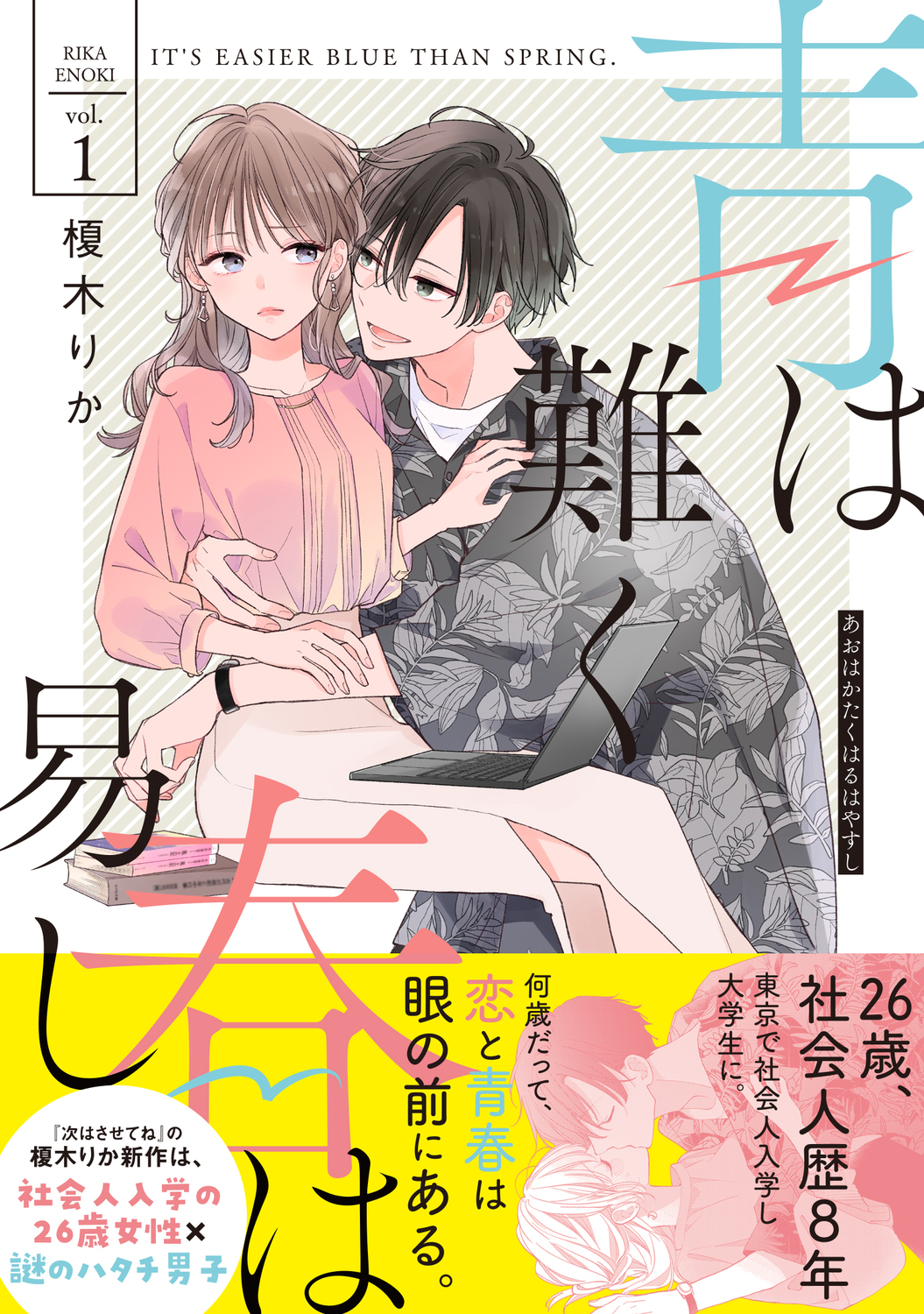 サムネイル画像1