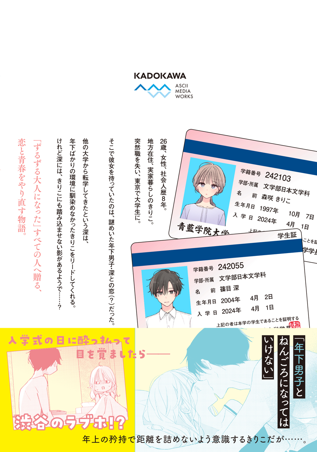 サムネイル画像2