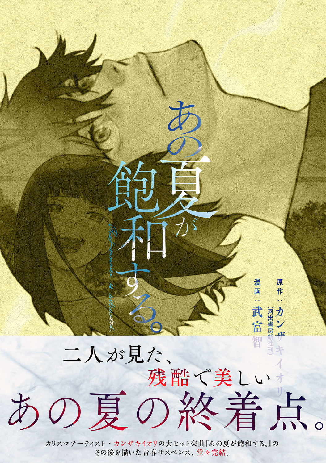 サムネイル画像1