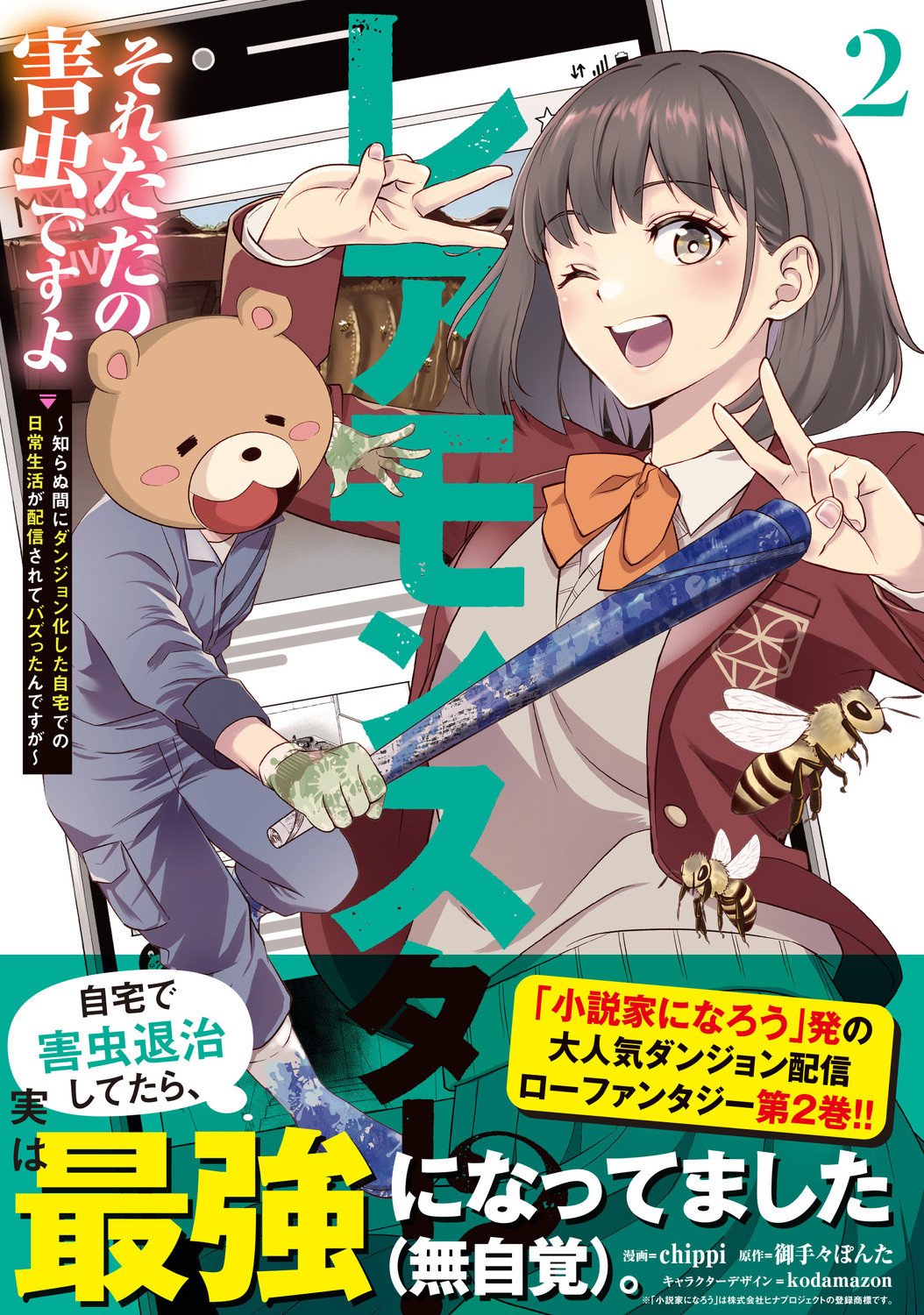 サムネイル画像1