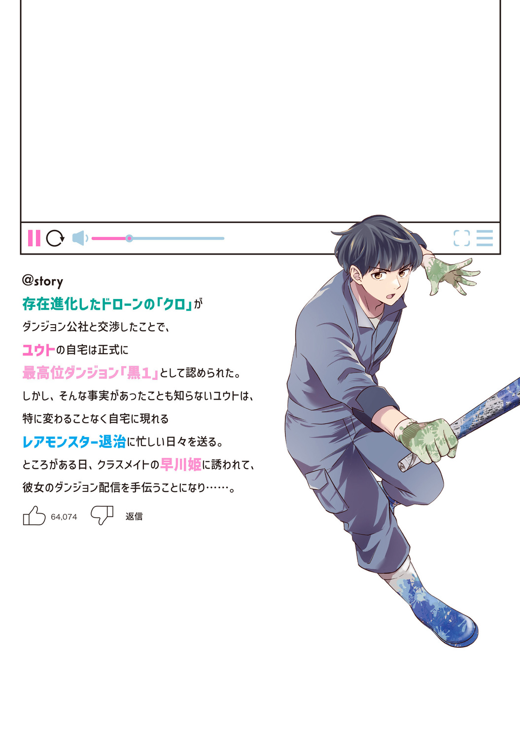 サムネイル画像2