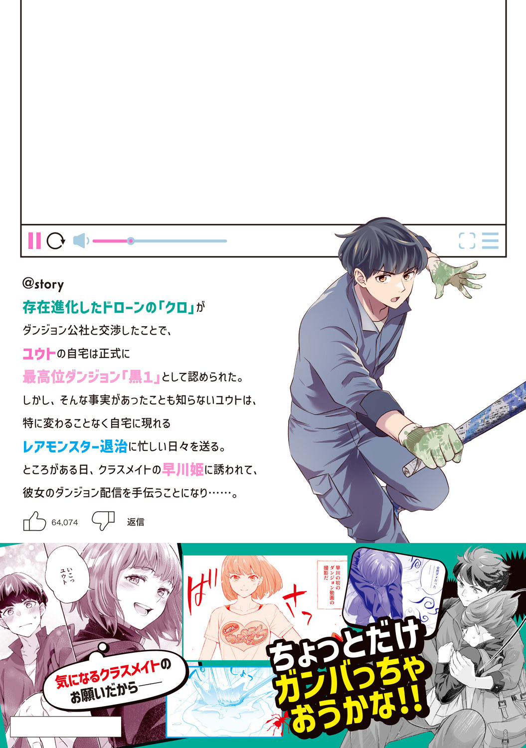サムネイル画像3
