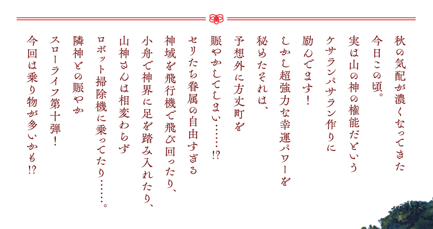 サムネイル画像2